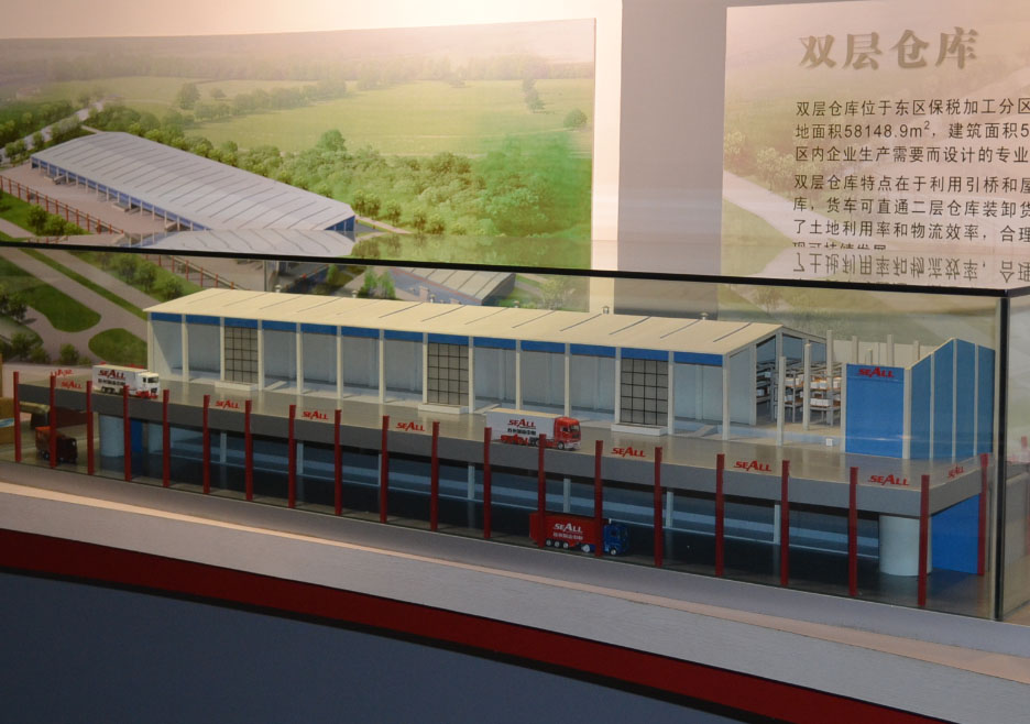 乐东双层仓库模型