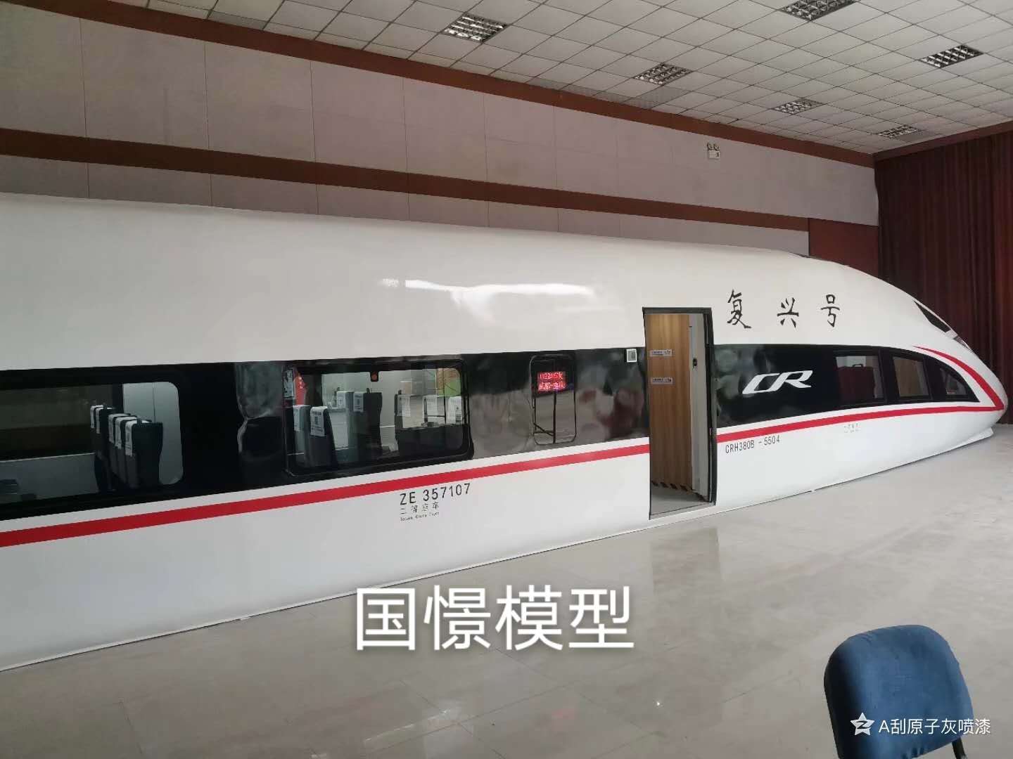 乐东大型仿真模型道具