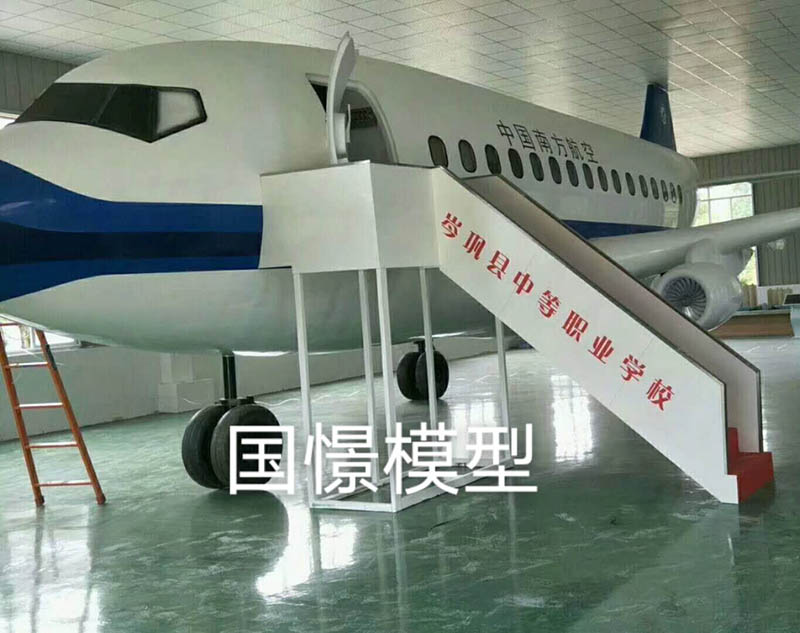 乐东大型仿真模型道具