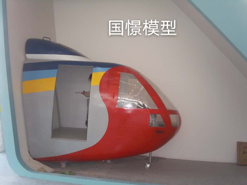 乐东大型仿真模型道具