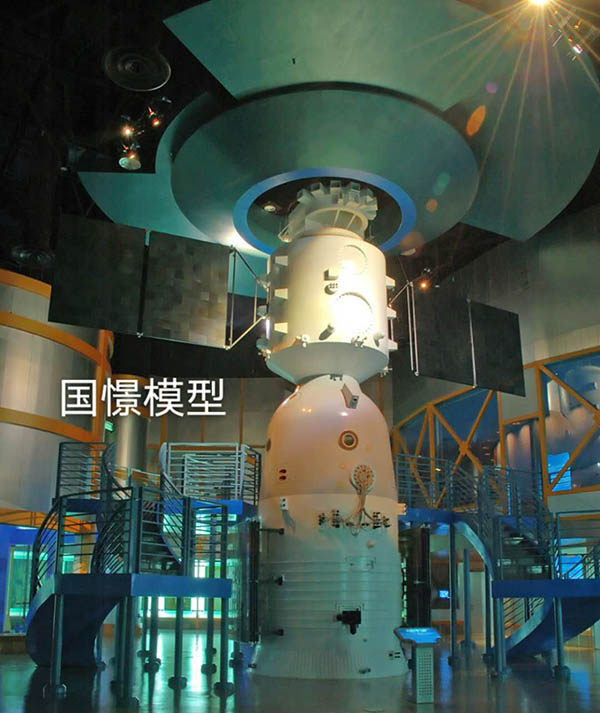 乐东航天模型