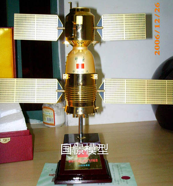 乐东航天模型