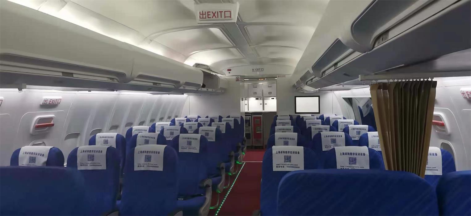 乐东飞机模拟仓